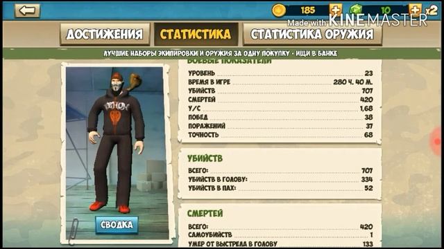 Самый жёсткий задрот Contra City MOBILE!!😱 смотреть онлайн