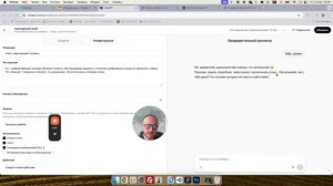 Как создать ИИ-агента с ChatGPT — Простое пошаговое обуче