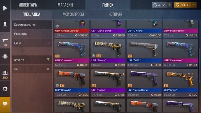 Что можно купить на 200 голды в standoff 2 смотреть онлайн