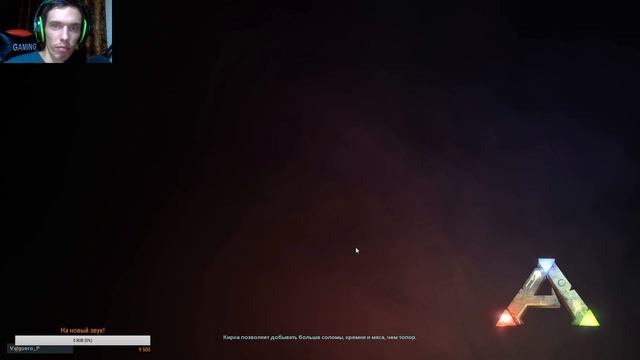 ARK Survival Evolved(VALGUERO) СУРОВОЕ ВЫЖИВАНИЕ! Часть 8