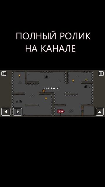 ONE LEVEL 2 прохождение игры Стикмен Побег из Тюрьмы #daddyfun #вселогично #4 смотреть онлайн