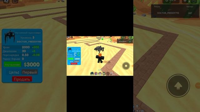 КАК ПРОЙТИ ХАРД ТОЛЬКО С ЕТИМИ ЮНИТАМИ В TOILET TOWER DEFENSE смотреть онлайн