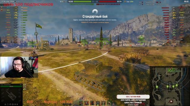 World Of Tanks \\ СТАЛЬНОЙ ОХОТНИК! В ПОИСКАХ ТОПА \\ 1440Р \\#ПОГНАЛИ!\\ смотреть онлайн