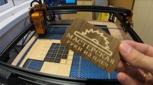 Отличный лазерный гравер Acmer p1s pro