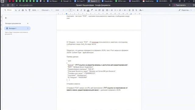ЗАБУДЬ ПРО РАСЧЕТЫ!!! Нейросеть считает смету. Как доба смотреть онлайн