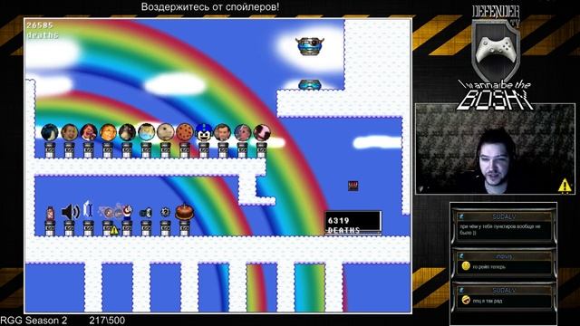 I wanna be the Boshy:Победный трай от Дефендера смотреть онлайн