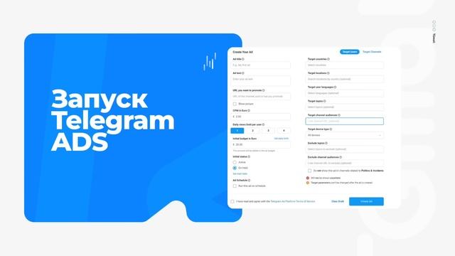 Как продвигать Телеграм магазин. Как продавать товары смотреть онлайн