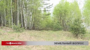 Застройки дендропарка в Академгородке опасаются жители Иркутска