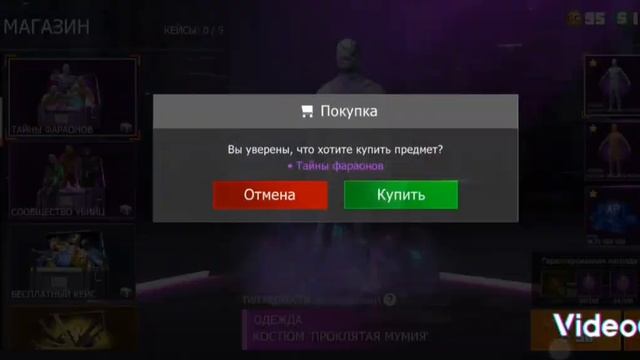 выправь его 129 750.000 выпал костюм зелёный и эфирная маск
