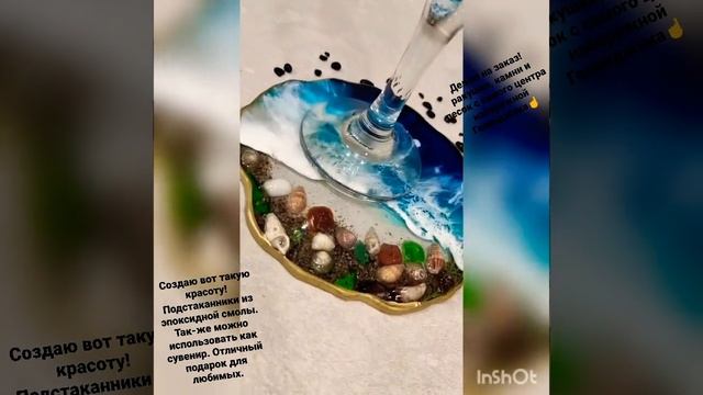 Сделаю на заказ! Подстаканники из эпоксидной смолы, ру смотреть онлайн