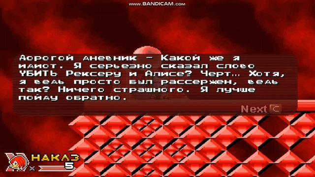 sonic.exe the spirits of hell round 2 #19 лучшая концовка часть 3 смотреть онлайн