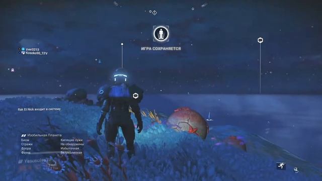 Проходим новую экспедицию в No Man's Sky + Стандартный режим выживания.