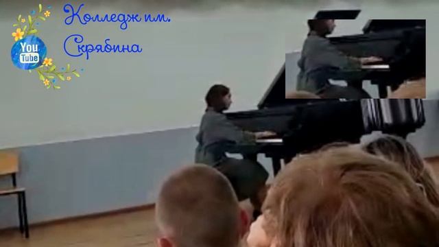 Лошакова Евгения. музыкальный колледж им. Скрябина. смотреть онлайн