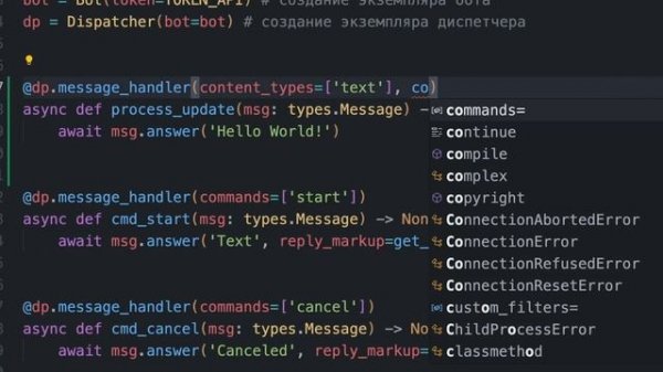 Aiogram 6 - фильтры и хендлеры в библиотеке Aiogram dispatcher.filters