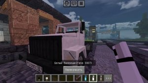 Мод на ГАЗ 3307 в Майнкрафт ПЕ | БЕ