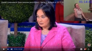 Телепрон | Давай поженимся | Девственник-велотурист | ч