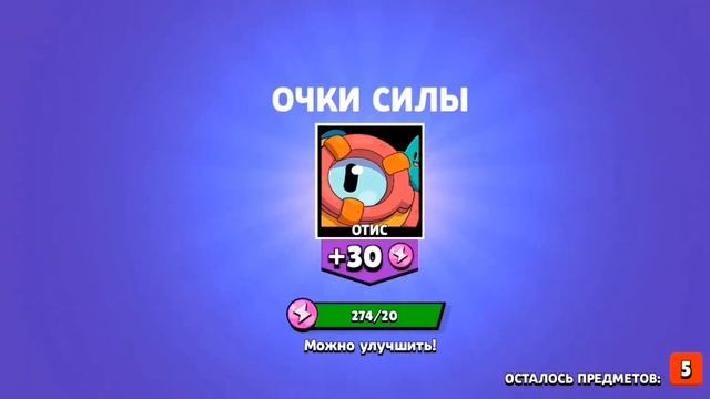 новый мега ящик надр2стал скила🥵 смотреть онлайн