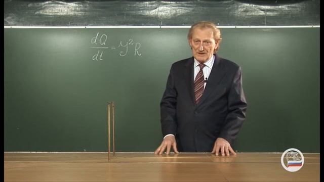 НИЯУ МИФИ | Гервидс В.И. - Физика в опытах | Пережигание ? смотреть онлайн