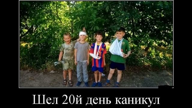 Кредитные каникулы | Как разговаривать с коллекторами смотреть онлайн
