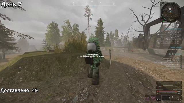 САМЫЙ БЫСТРЫЙ ПАКЕР ЗОНЫ!!!  ДОСТАВИЛ 100+ РЮКЗАКОВ... КАК?