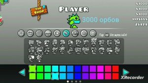 как получить всех роботов в geometry dash