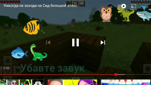 Эмиль мем sugar crash смотреть онлайн