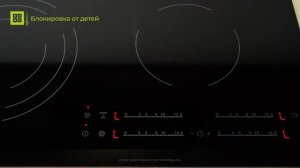 Электрическая панель Electrolux EHF6547FXK