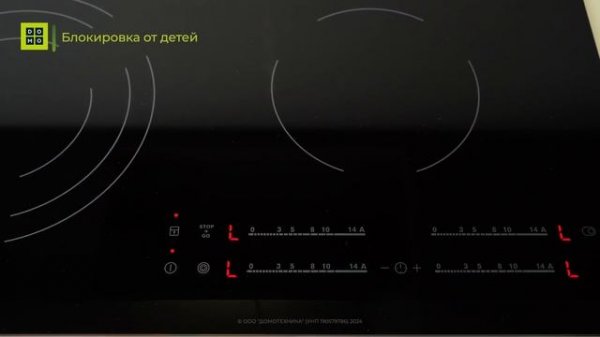 Электрическая панель Electrolux EHF6547FXK