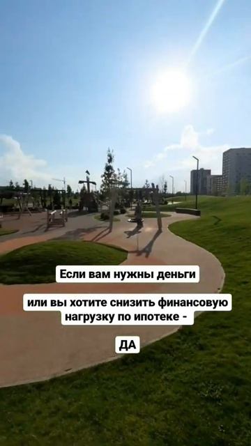 Стоит ли сейчас продавать свою квартиру? смотреть онлайн