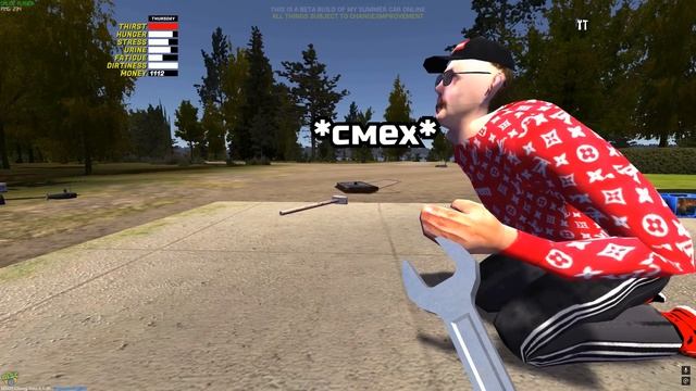 Собираем машину вдвоём [My Summer Car Online Co-op]