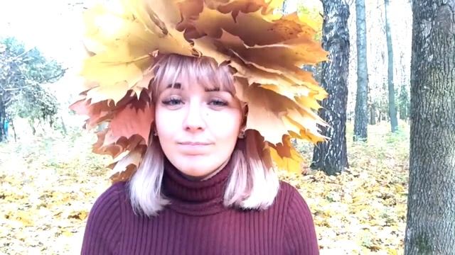 Королева осені - ляпки