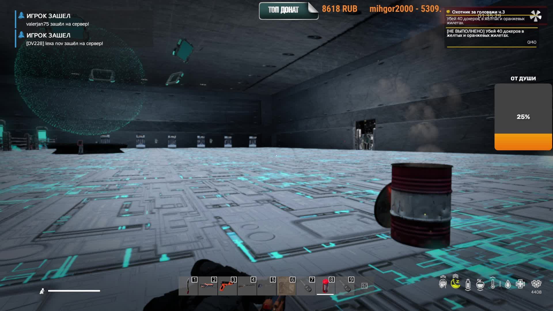 Dayz FireStorm_PVE_[Area51] квесты