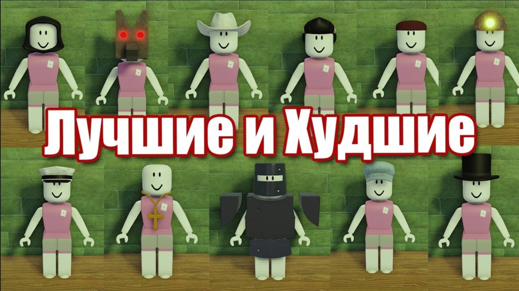 Кем ПРОЩЕЕ всего играть в МЕРТВЫХ РЕЛЬСАХ | Обзор всех классов Роблокс Dead Rails смотреть онлайн