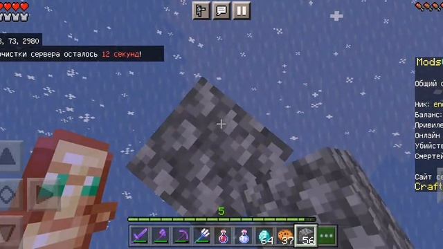 Как заприватить территорию на ModsCraft #какзаприватить #м
