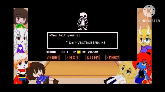 Реакция Андертейл на VHS Sans Битва 1-3 Фазы