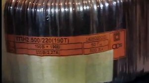 Компенсация реактивной мощности. Эксперимент №1.