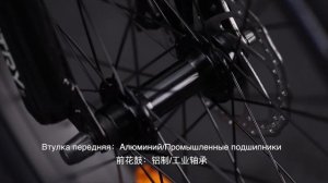 Электровелосипед Timetry D904