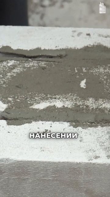 Как правильно осуществлять кладку газоблока?👷 #строи смотреть онлайн