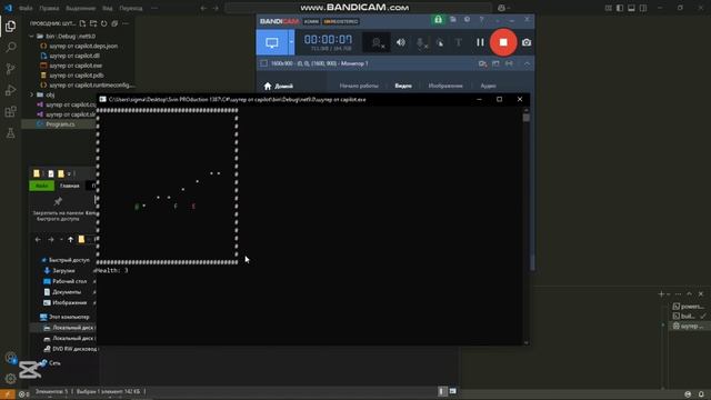 нейросеть делает игры в консоли | Copilot