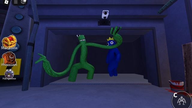 радужные друзья