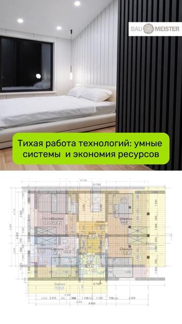 Проект "Прилесный", 105 кв.м. смотреть онлайн
