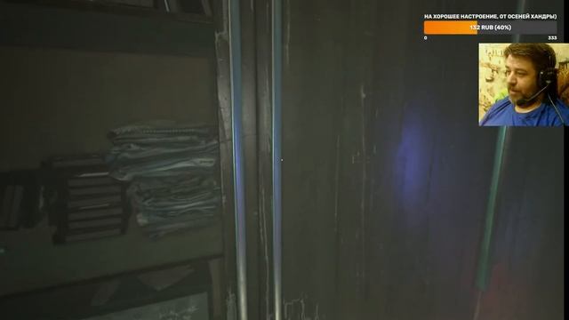 Observer / Атмосферный Кибер-Панк  [ поток-1 ]