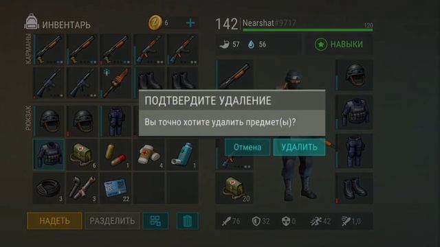 Last Day on Earth (LDOE): Лаборатория. Сектор B2. Первое прохожден? смотреть онлайн