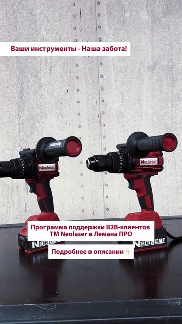 ВАУ-НОВОСТЬ ДЛЯ БИЗНЕСА!