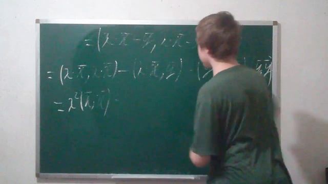 13. Эвклидовы линейные пространства. Скалярное произве смотреть онлайн