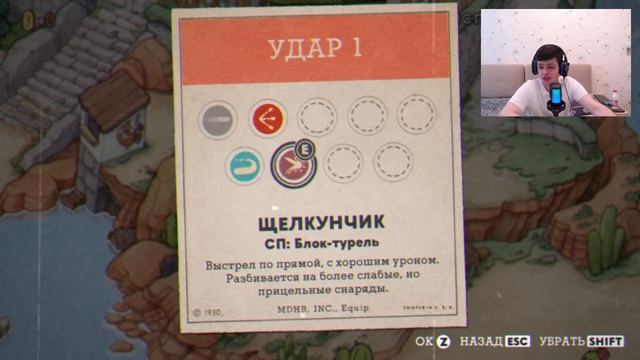 ПРОХОДИМ КАПХЕД | Влад {Mr_Nyawka}