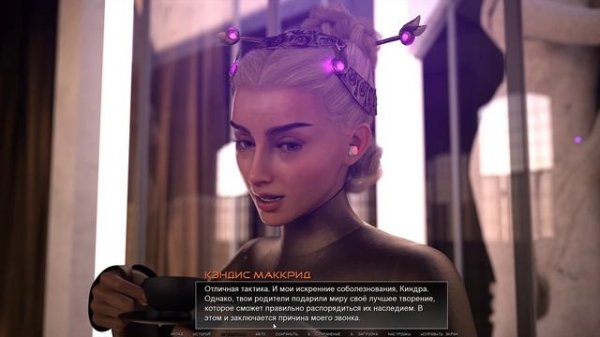 Artemis №19 Прохождение на русском без комментариев