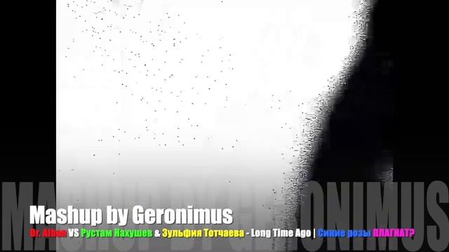 Mashup: Dr. Alban / Рустам Нахушев & Зульфия Тотчаева - Long Time Ago |