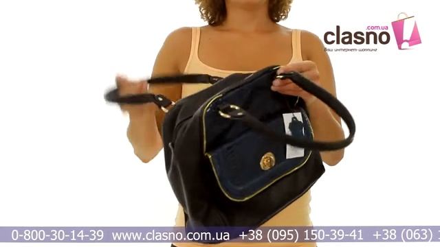 Сумка МИС, артикул 1588093