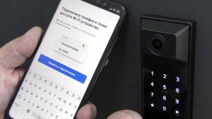 Настройка умного замка Gimmel F88, способы открывания